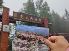 -峡谷浮石林景区