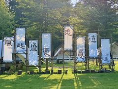 -云栖山谷野奢营地