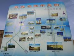 -敦煌古城