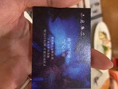 -重庆南山海昌汤都