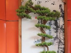 -惠粤轩茶餐厅(中山北路店)