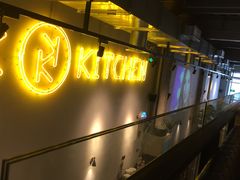 -卡朋厨房(289艺术园区店)
