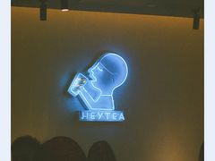 -喜茶(中山利和新地店)