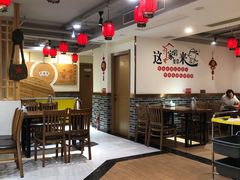 大堂-李老哈·东北菜(宋园路店)