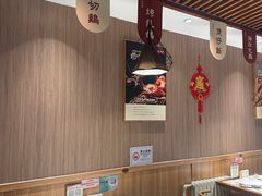 -廣順興(兴华路店)
