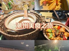 -潮十三潮汕砂锅粥(高新四路大都荟店)
