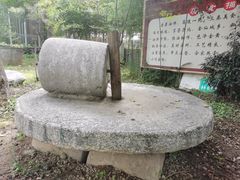 -老磨油饼(高陵店)