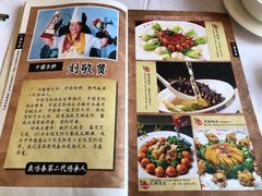 -鹿鸣春饭店(总店)
