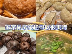 -和和小厨