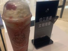 -喜茶(上海北外滩来福士店)