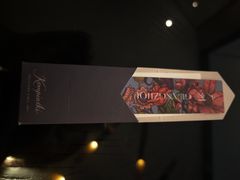 -广州德安丽舍凯宾斯基酒店