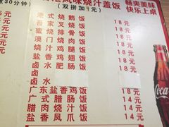 -吾家香港烧腊专门店