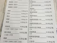 菜单-振鼎鸡(福州路店)