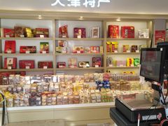 零售区-大桥道糕点食品店(津塘路店)