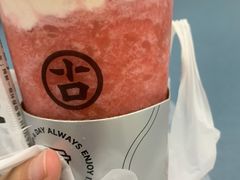 芝士莓莓-古茗(东鼓道店)