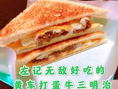 -左记港食(融科天城店)