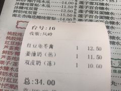 -仁信老铺(华盖路店)