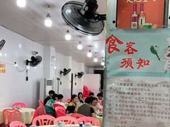 大堂-秋姐美食店(旅游大道店)