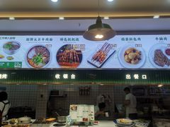 -伊麦佳兰州牛肉面清真美食店