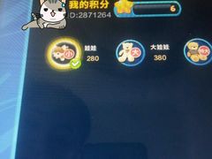 -横店电影城(IMAX联盛快乐城店)