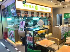 -甲乙饼·手工牛肉饼(天通苑华联店)