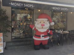 -Money Shops(愚园路店)