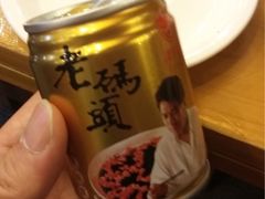 -老码头火锅(玉林店)