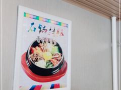 大堂-春花民族美食(佳木斯总店)