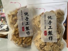 -老袁炒年糕(富豪路店)