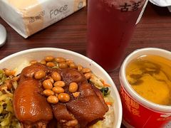 -猪角·闽南猪脚饭(厦门中医院店)