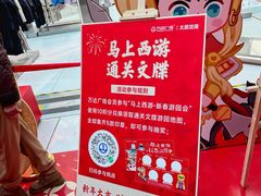 -万达广场(龙湖店)