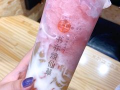 葡萄酸奶冰-书亦烧仙草(信誉楼店)
