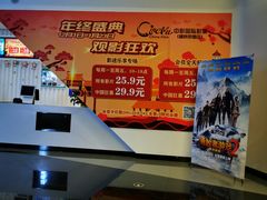 -中影国际影城(CINITY LED横岗店)