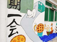 -大澳