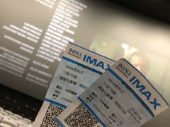 -博纳国际影城(南联IMAX店)