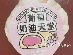 -好利来(朝外店)