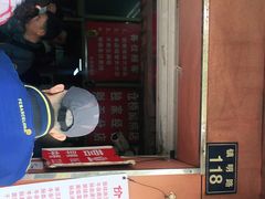 门面-仓桥面结店