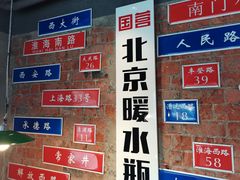 -飨府.老淮面馆.自营(清河路店)
