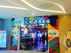 -大玩家(芝罘万达广场店)