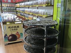 -粒上皇(崇文门店)