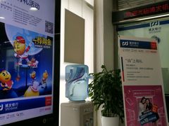 -浦发银行(北京东三环支行)