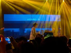 -MAO Livehouse(杭州店)