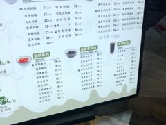 -奶酪魏(牛街总店)