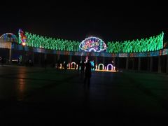 -长春公园(普阳街道)