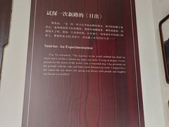 -曹禺故居纪念馆