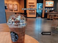 -星巴克(长沙乐和城门店)