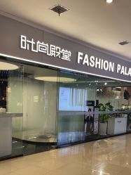 -时尚殿堂salon