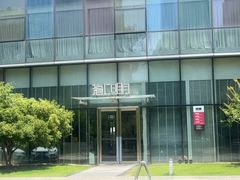 -海上明月(购物公园店)