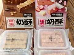 -祥禾饽饽铺·中式糕点(天津河东美福园店)