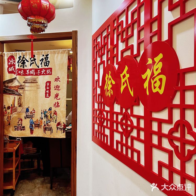 天冷吃点热乎的~羊蝎子锅走起吧！！